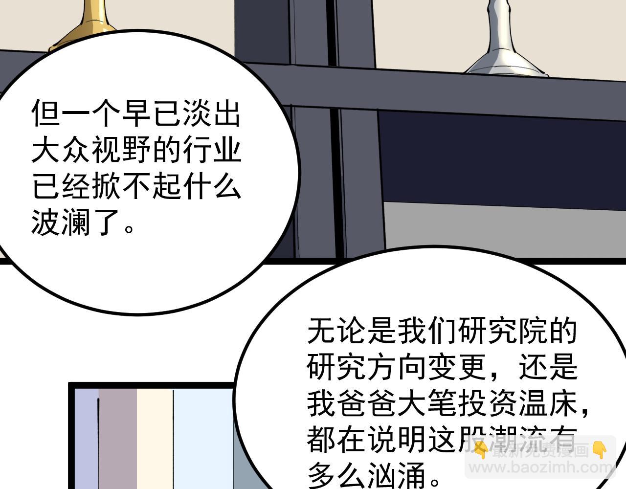 第214话 回来了64