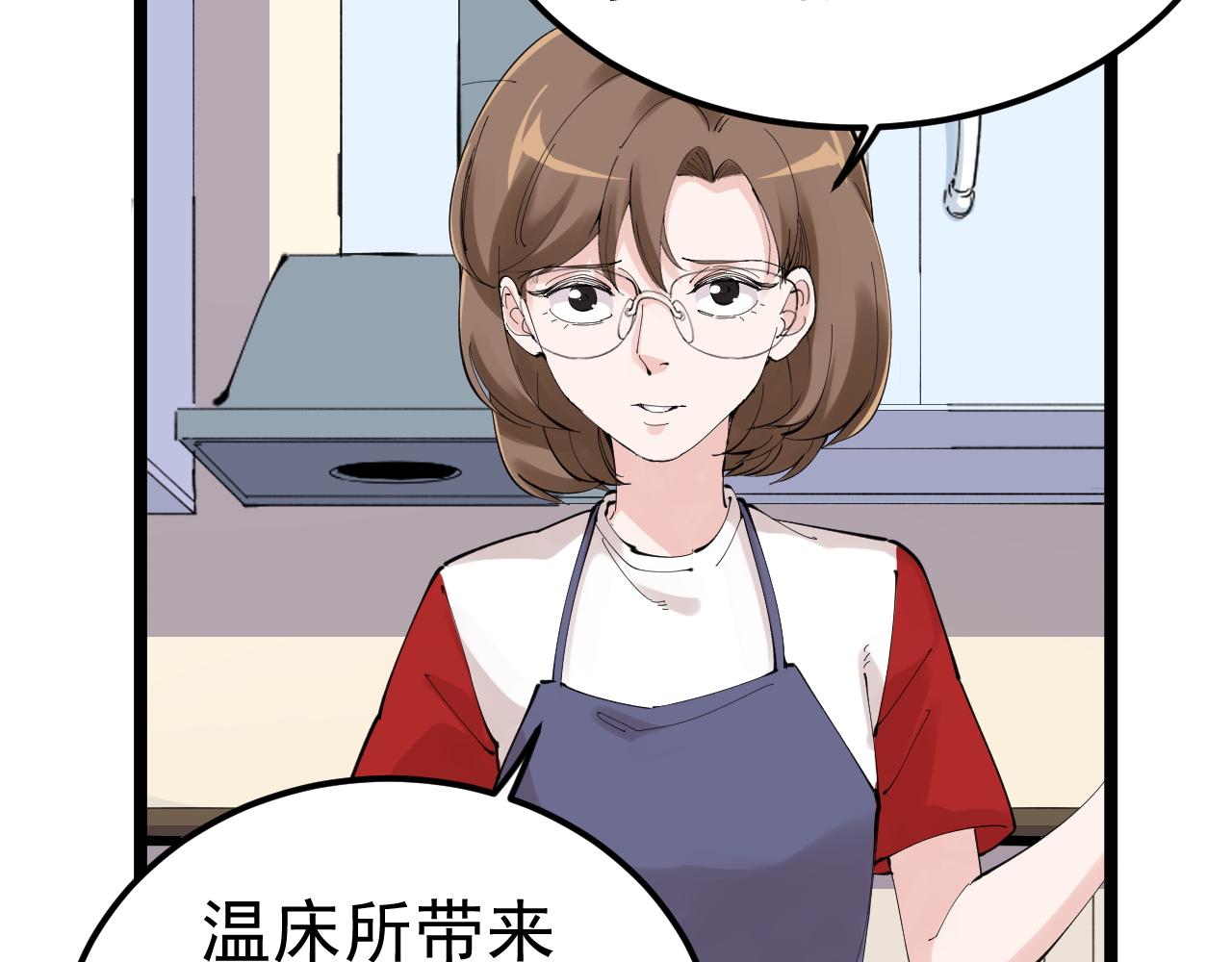 第214话 回来了65