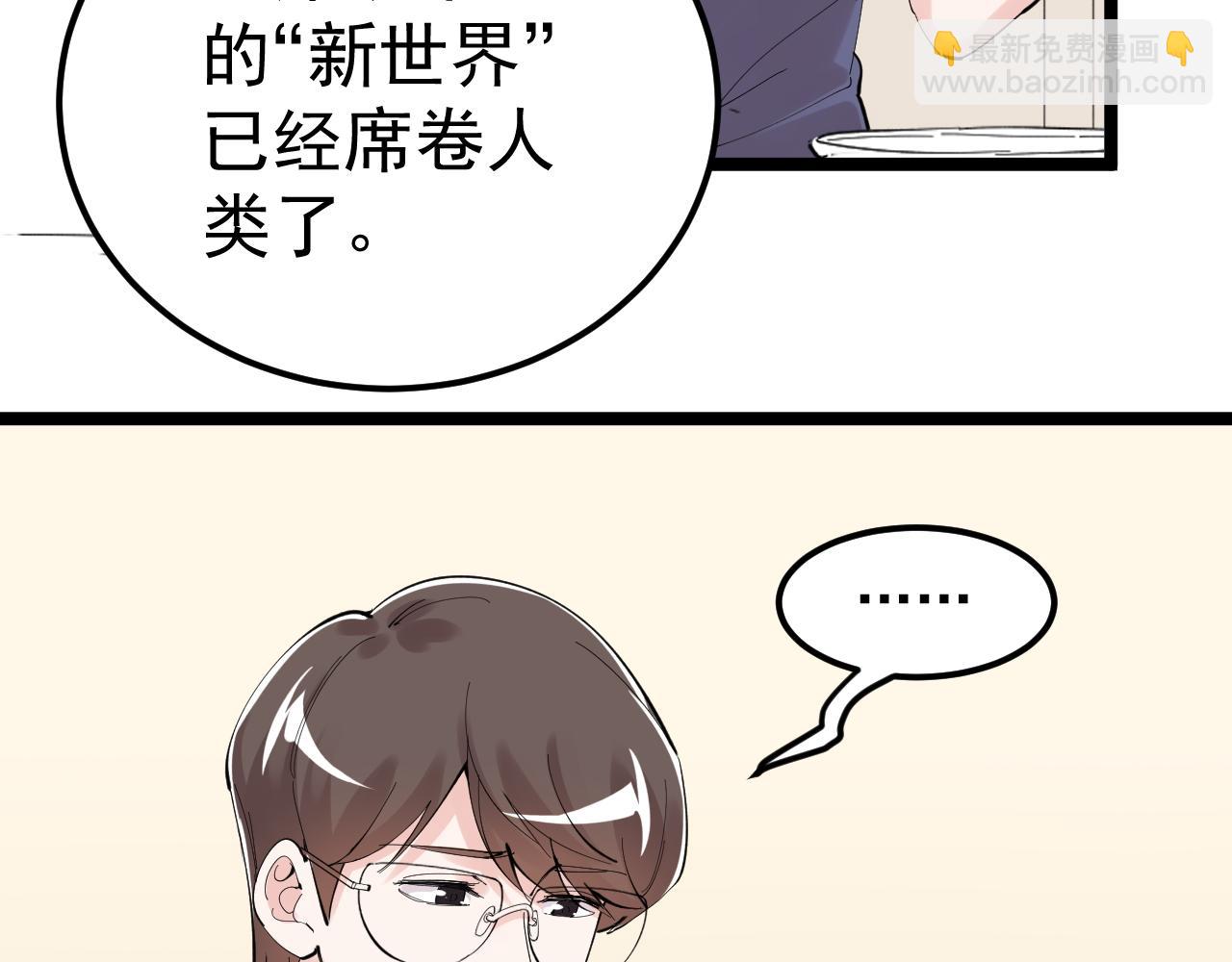 第214话 回来了66