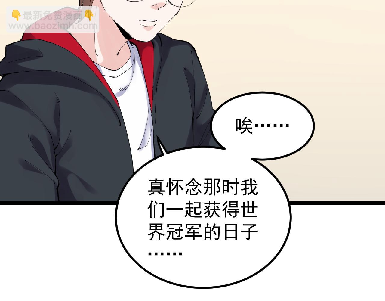第214话 回来了67