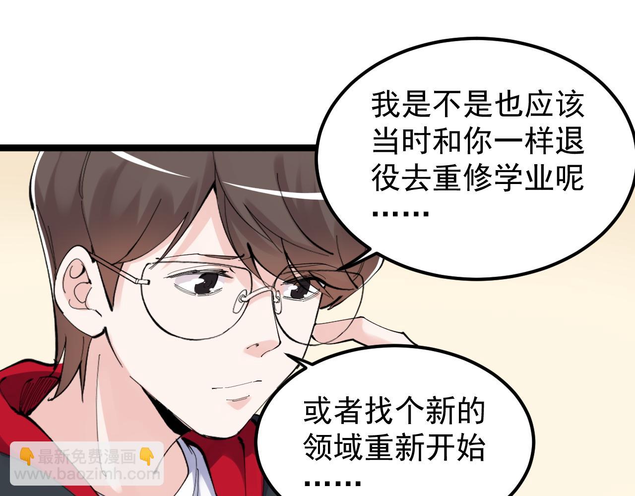 第214话 回来了68