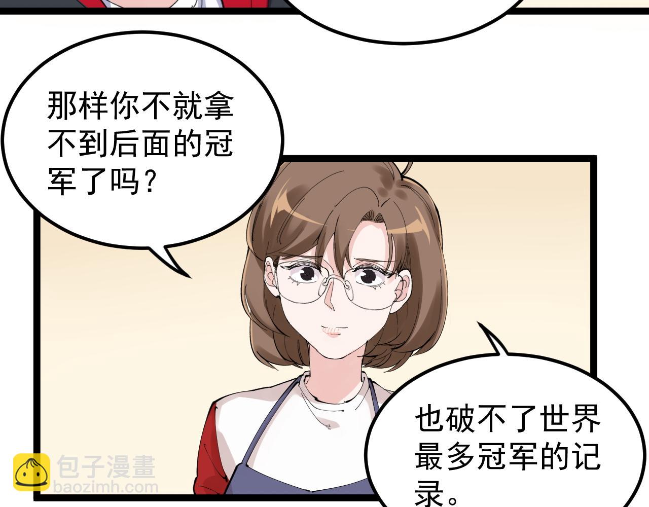 第214话 回来了69