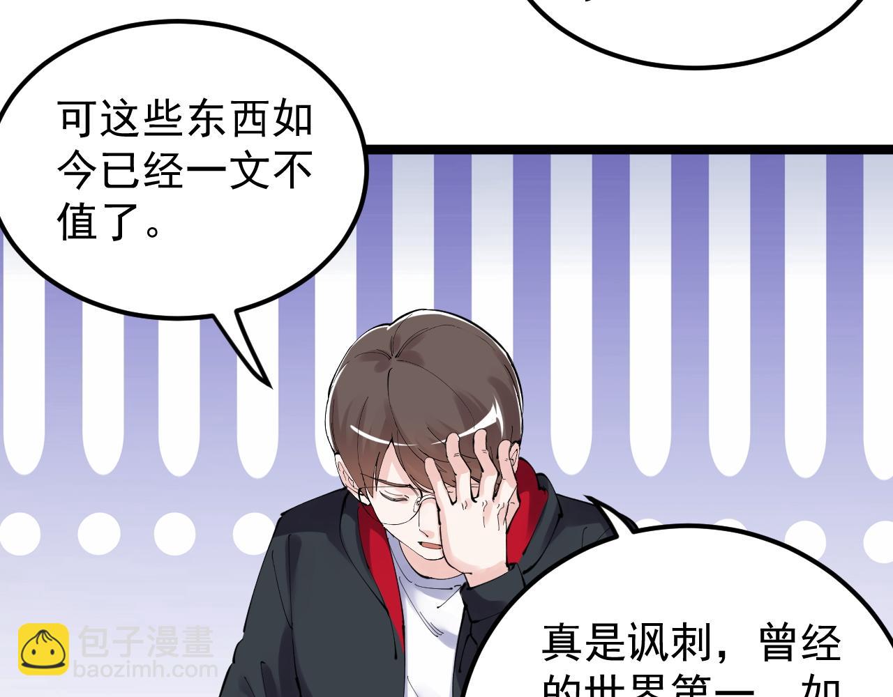 第214话 回来了70