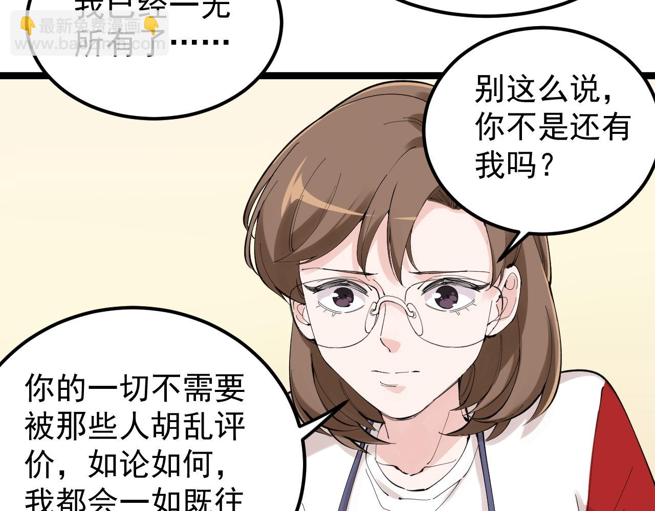 第214话 回来了72