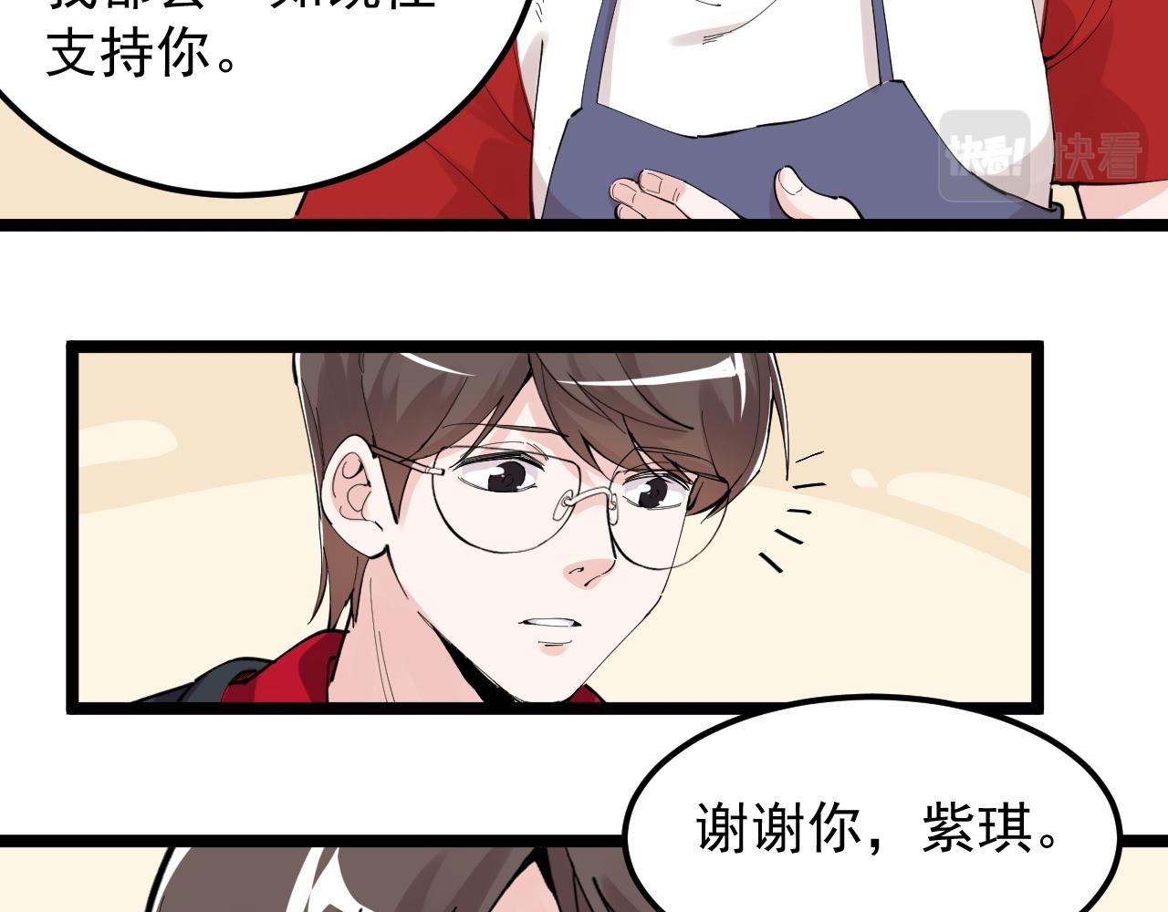 第214话 回来了73
