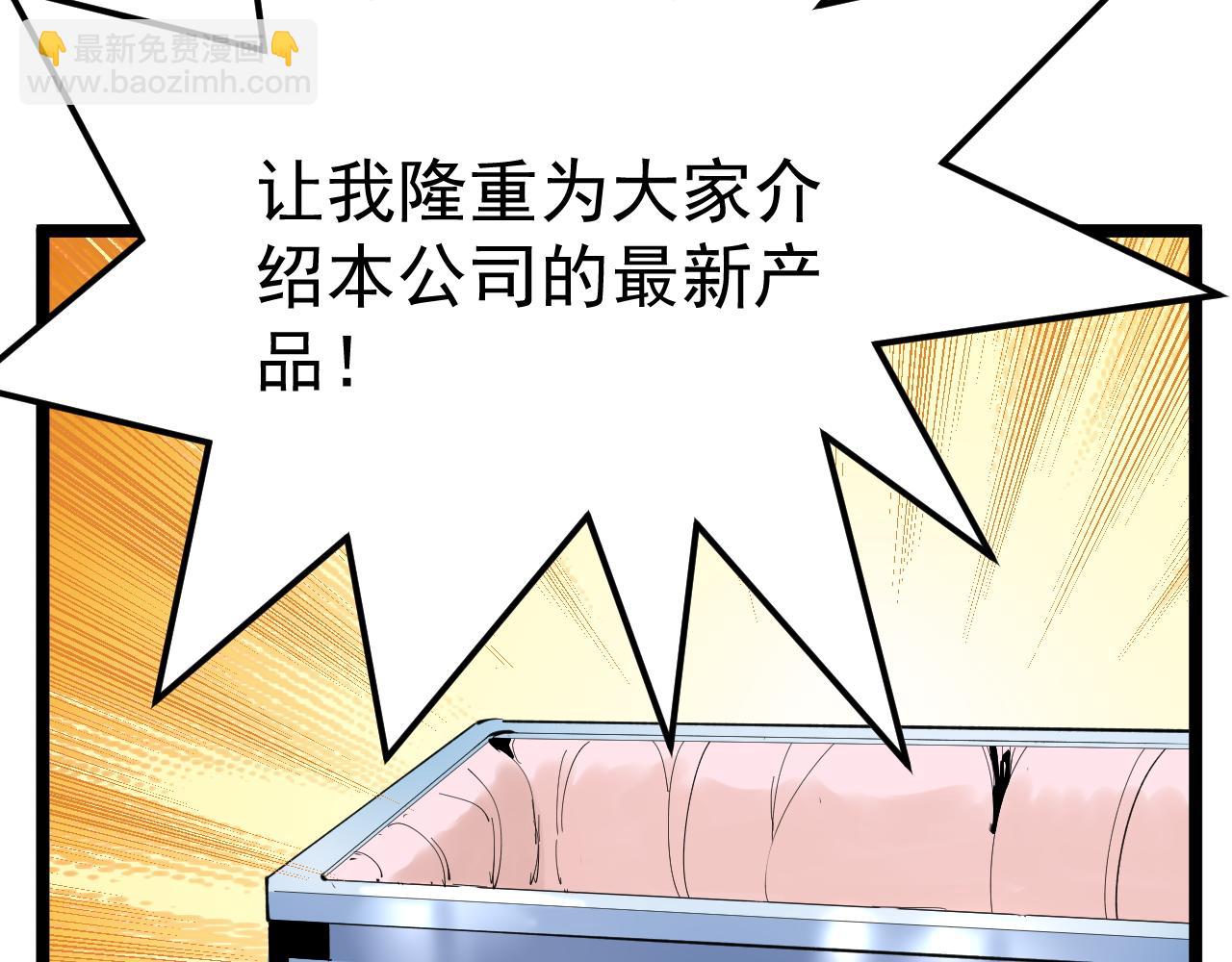 第214话 回来了77