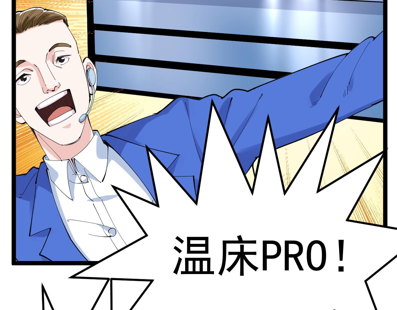 第214话 回来了78