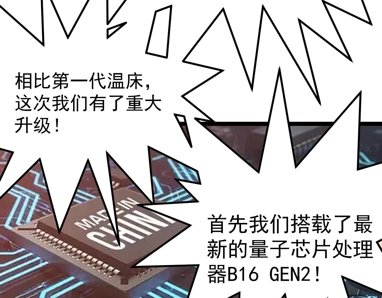 第214话 回来了79