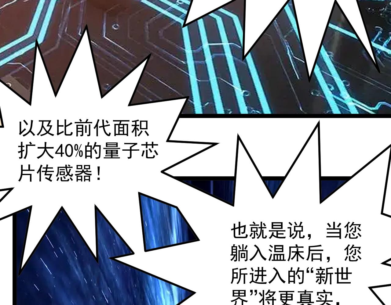 第214话 回来了80