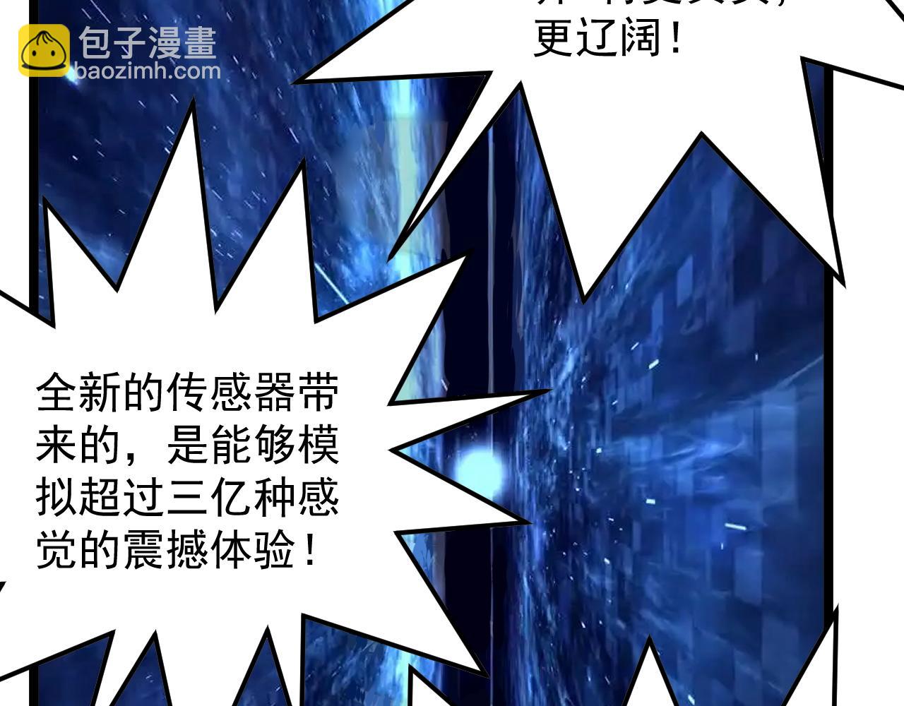 第214话 回来了81