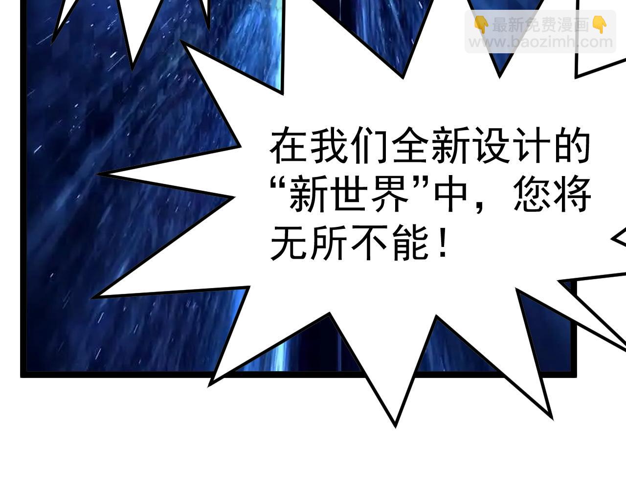 第214话 回来了82