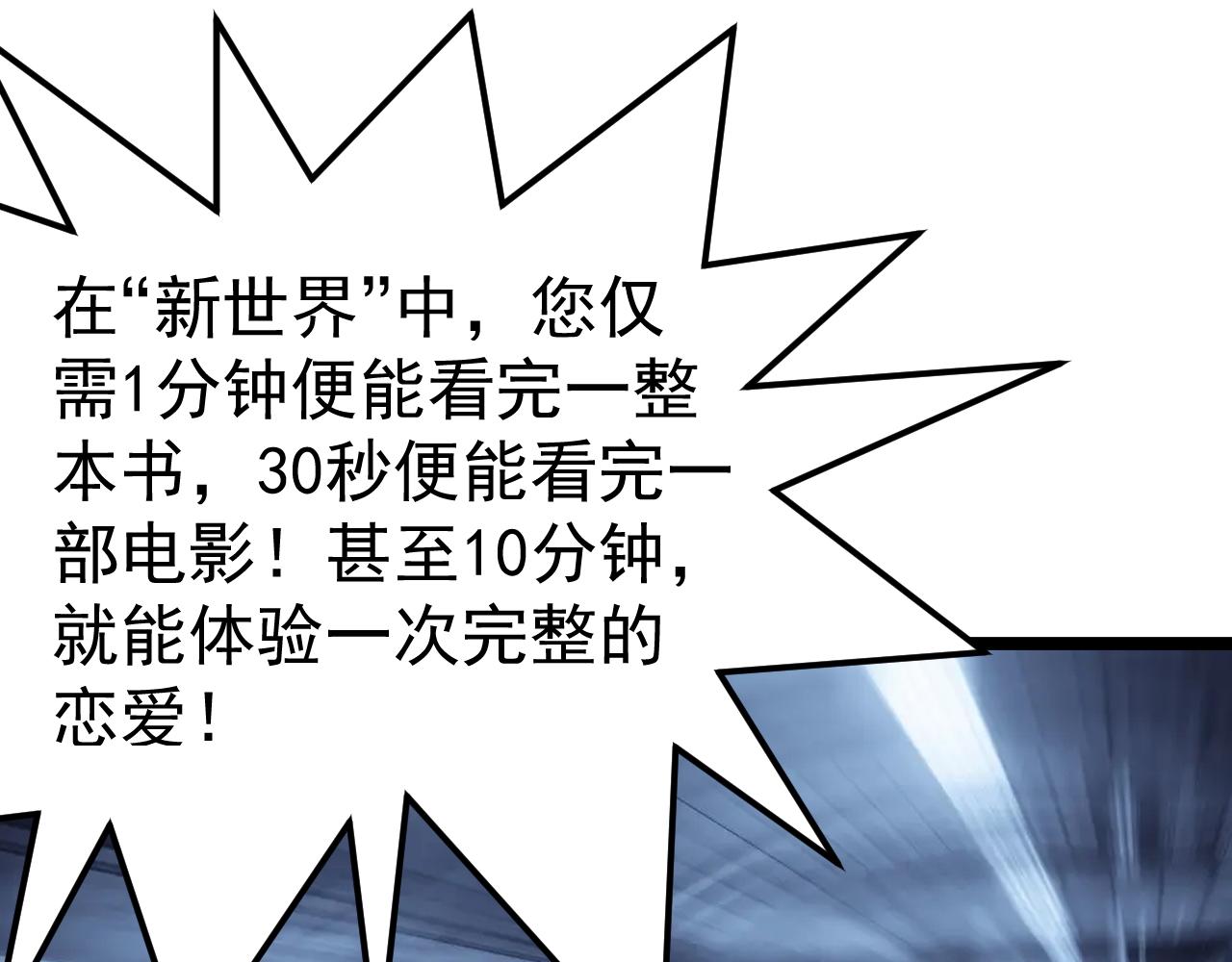第214话 回来了83