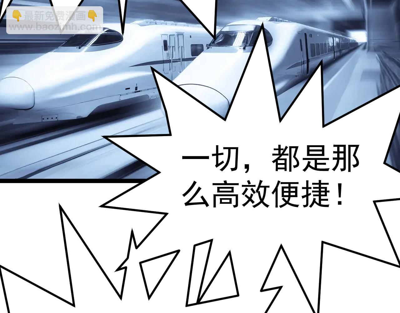 第214话 回来了84