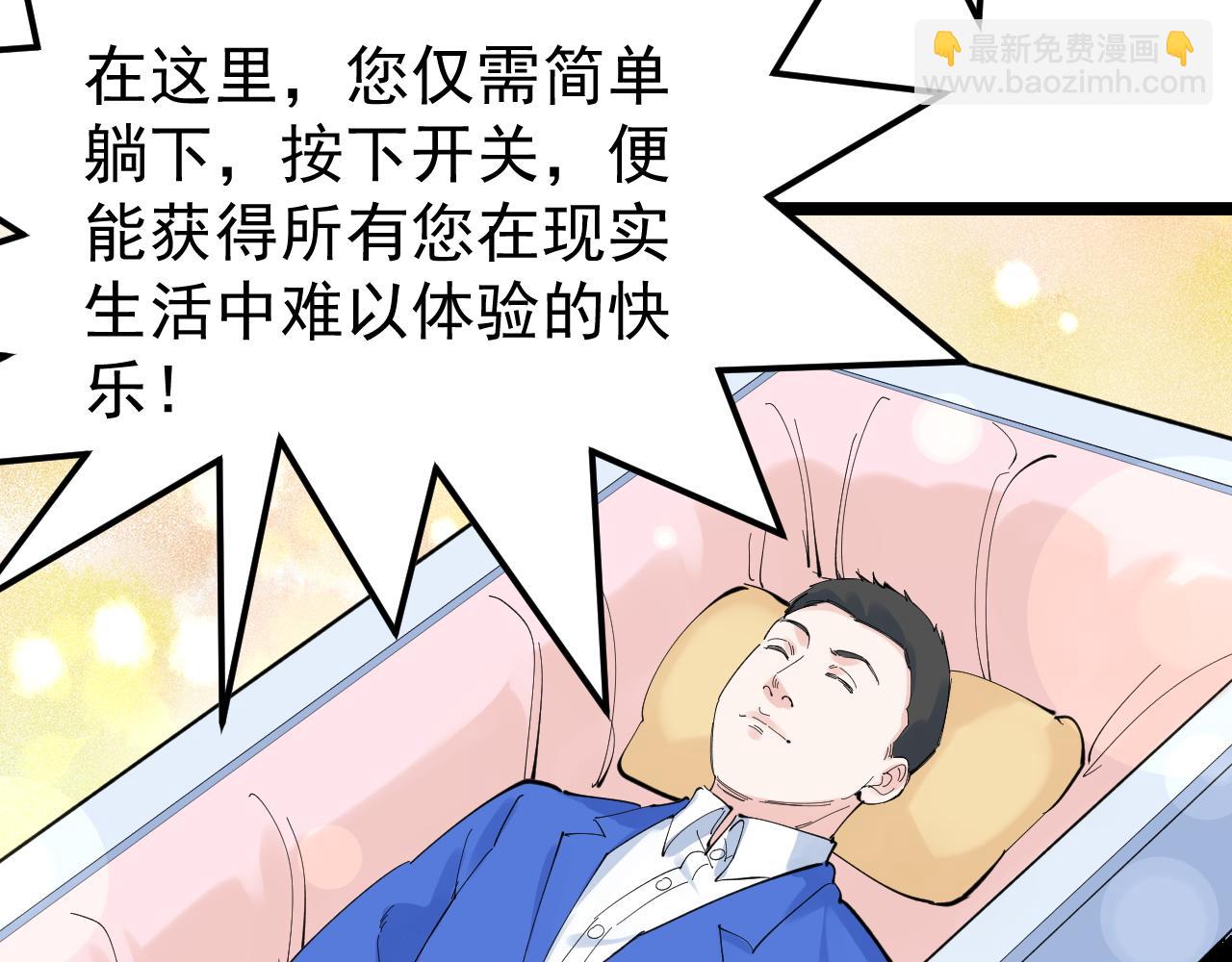 第214话 回来了85