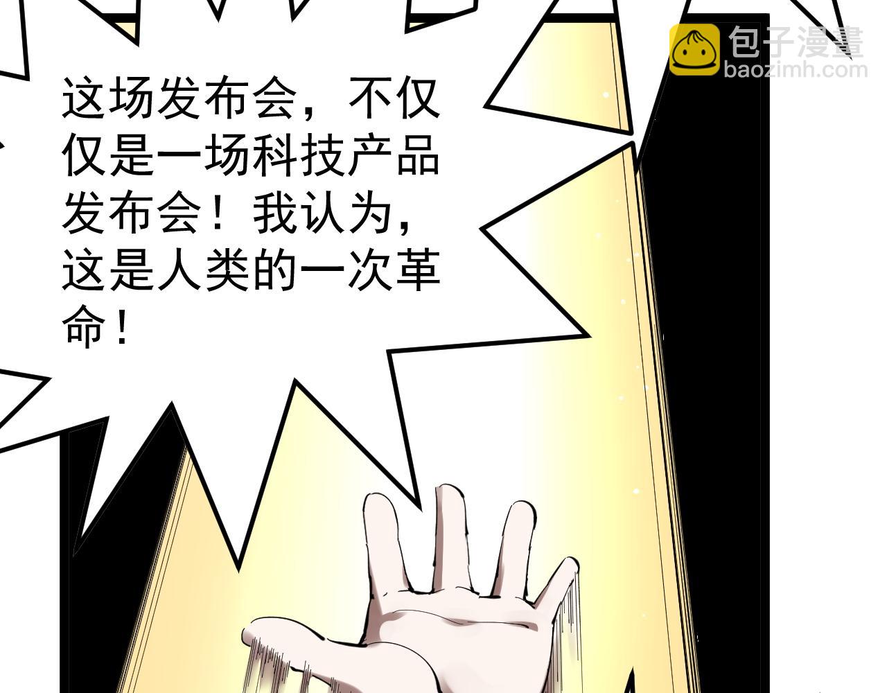 第214话 回来了87