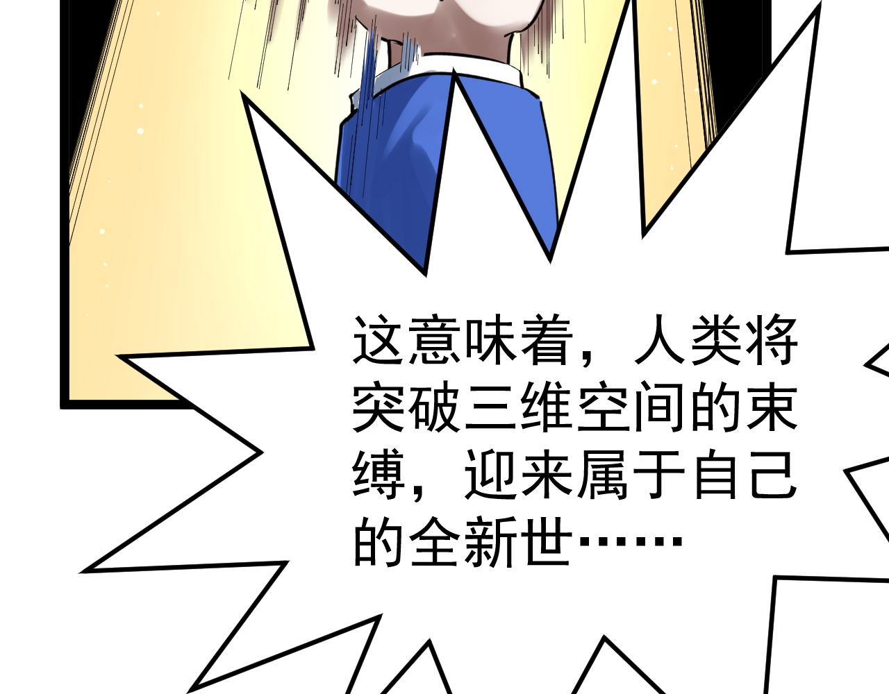 第214话 回来了88