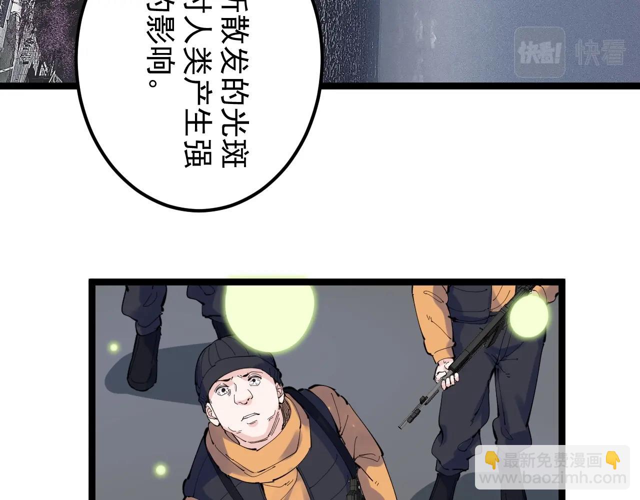 第218话 最后一次10