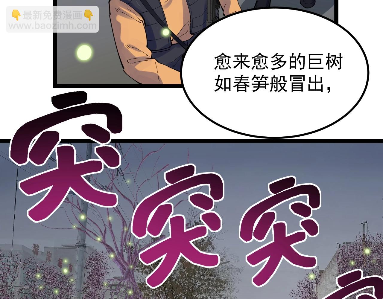 第218话 最后一次11
