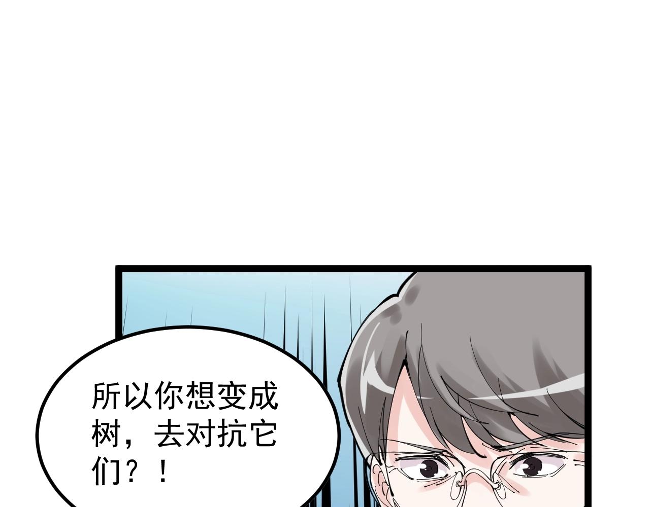 第218话 最后一次14