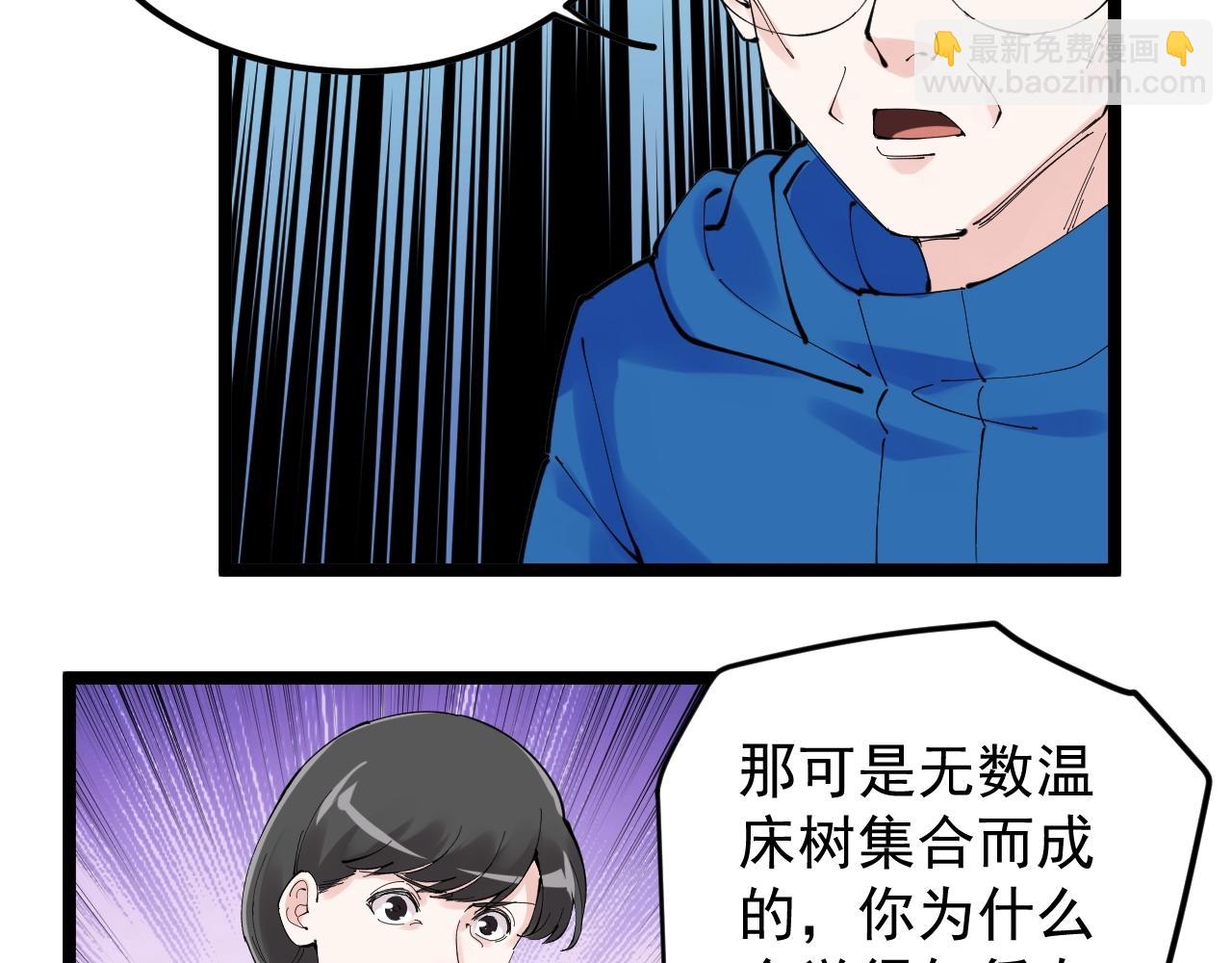 第218话 最后一次15