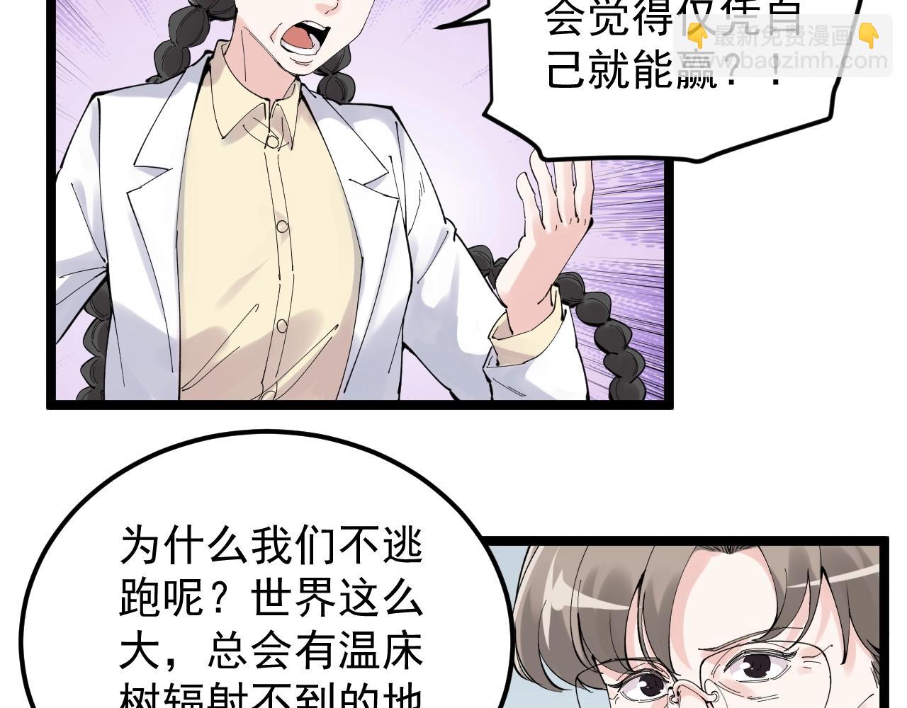 第218话 最后一次16