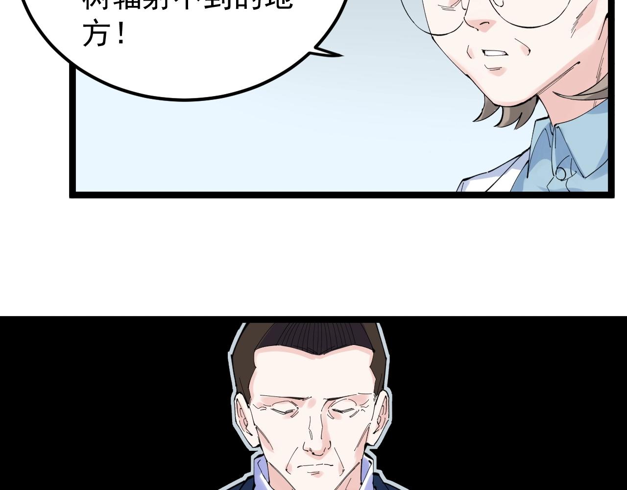 第218话 最后一次17