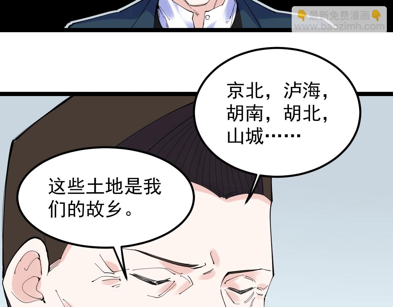 第218话 最后一次18
