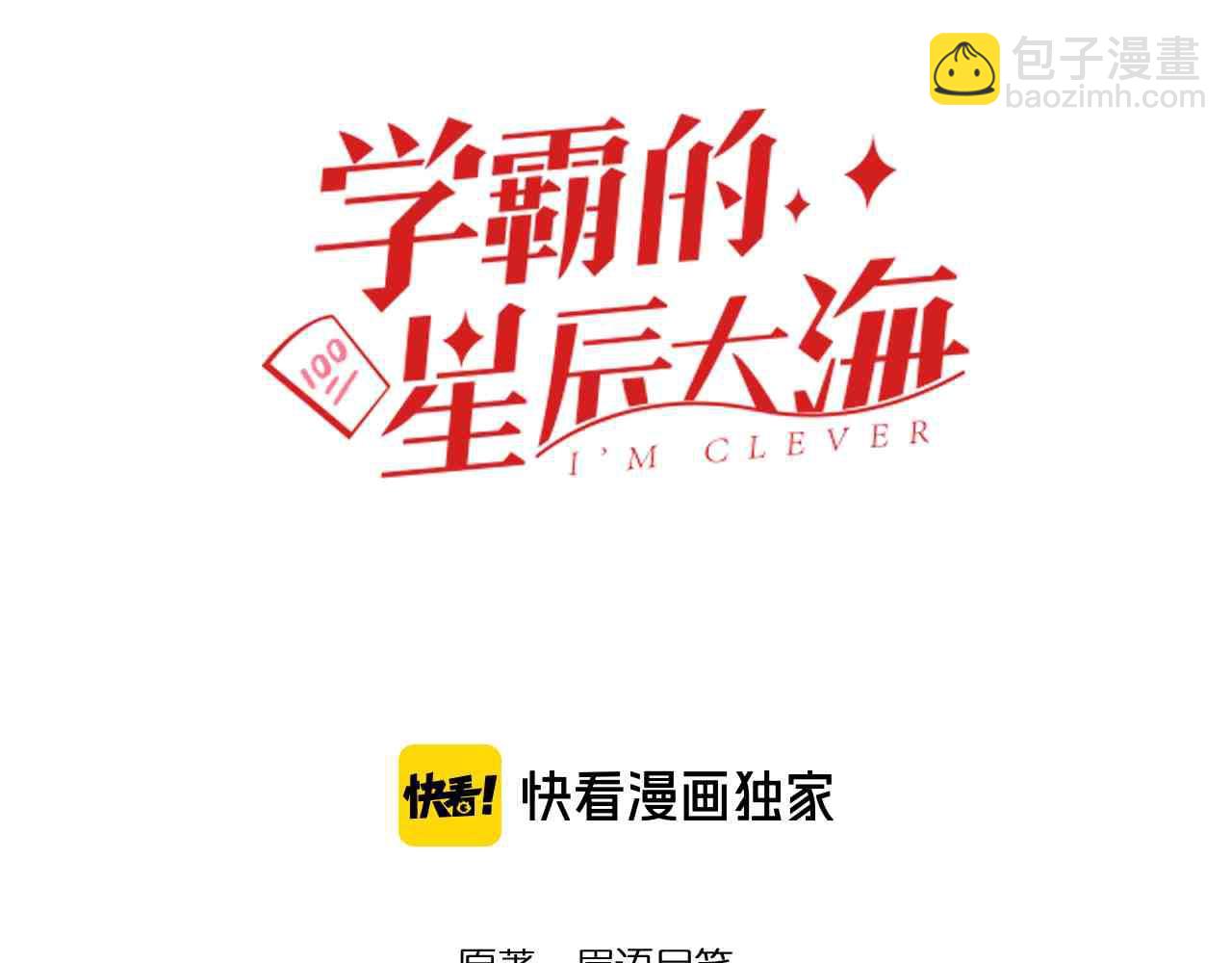 第218话 最后一次2