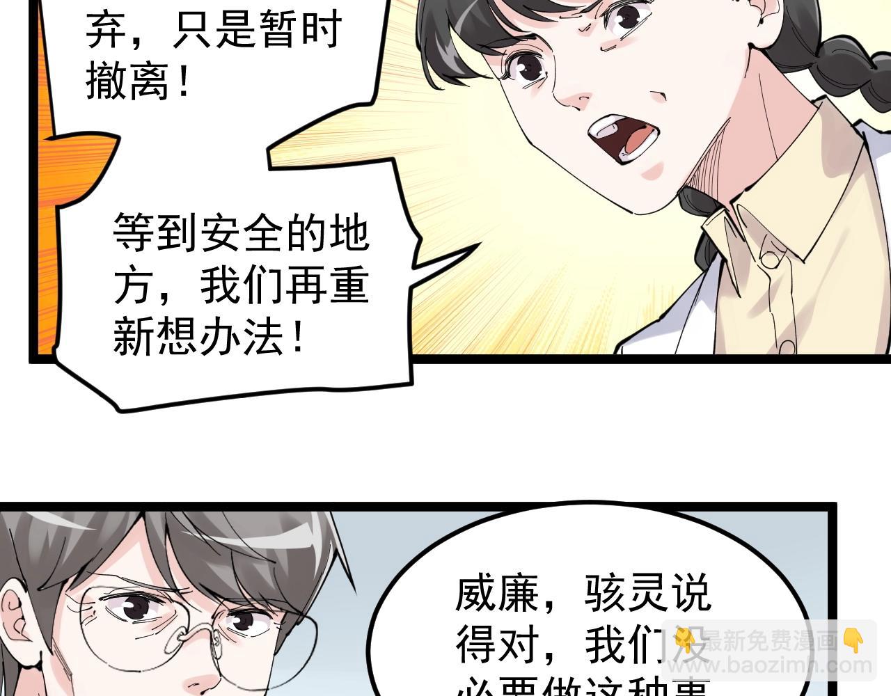 第218话 最后一次20