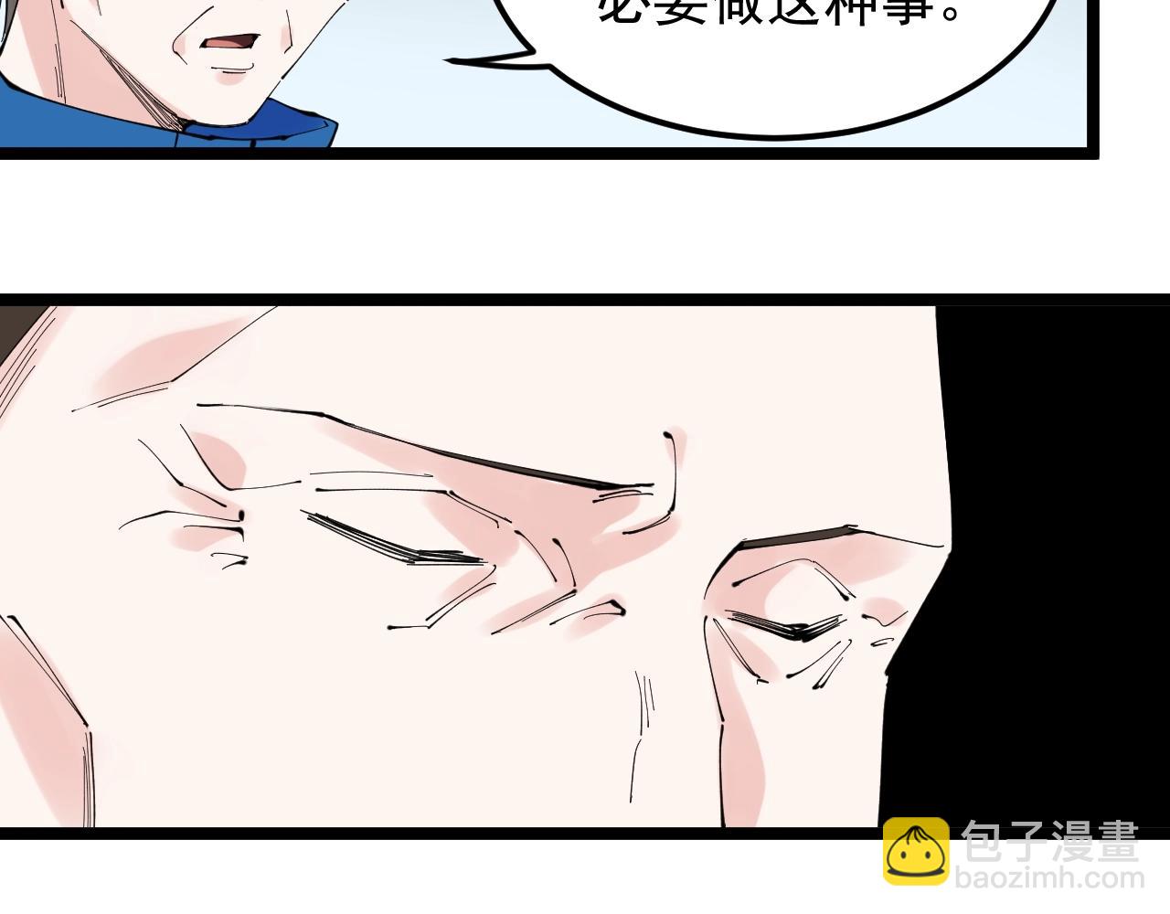 第218话 最后一次21