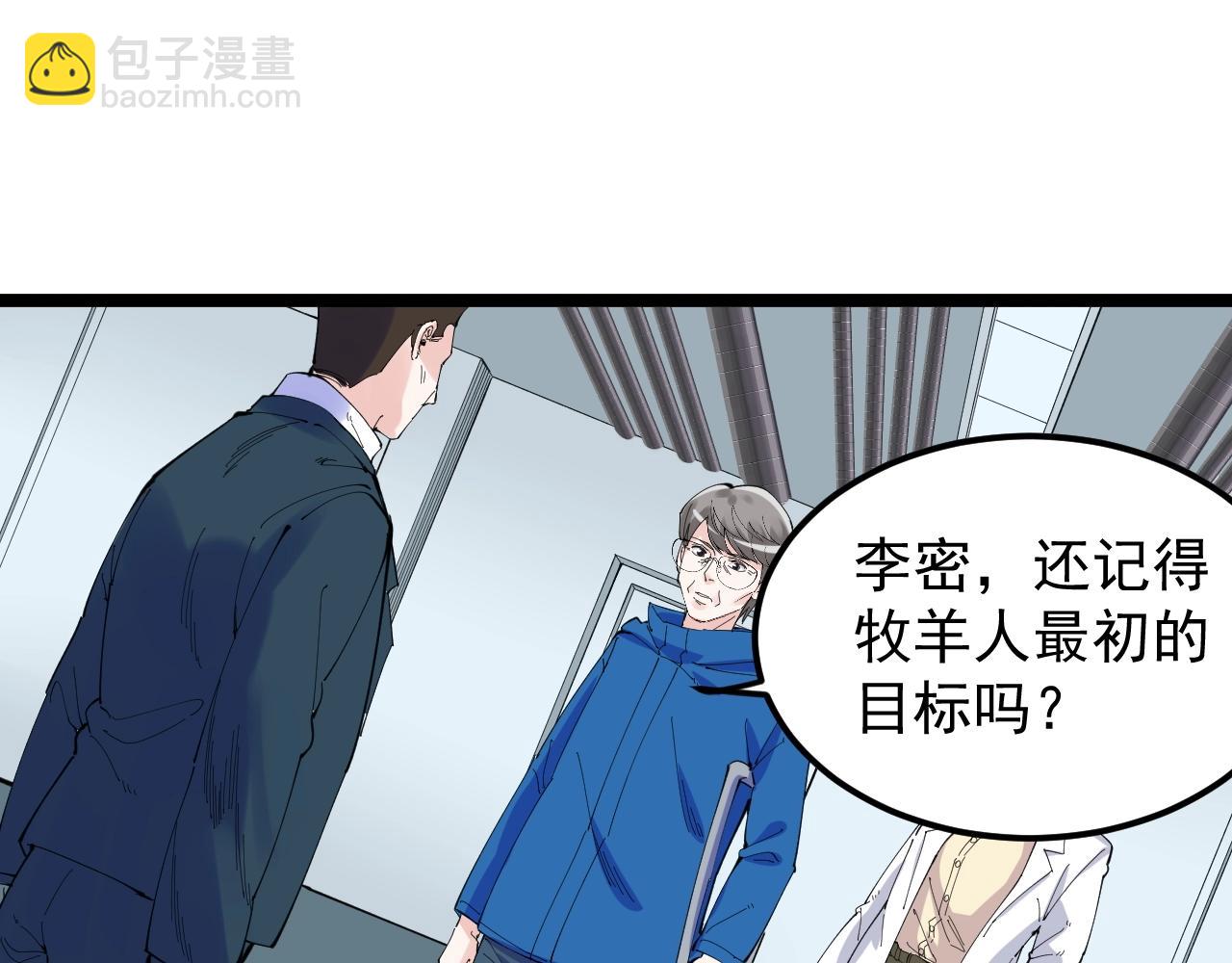 第218话 最后一次23