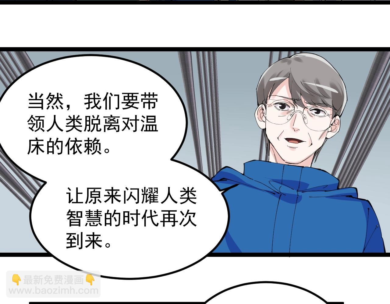 第218话 最后一次24