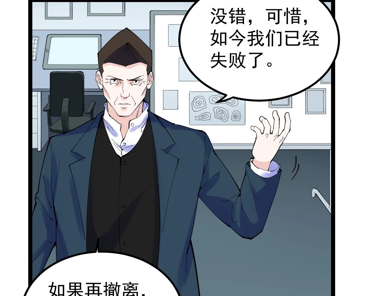 第218话 最后一次25