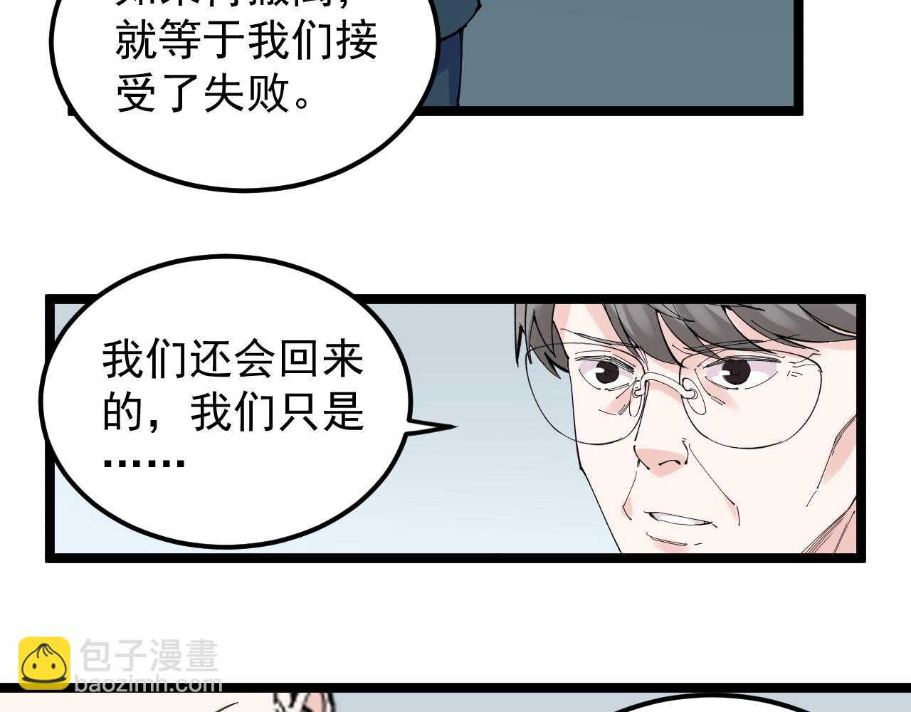 第218话 最后一次26