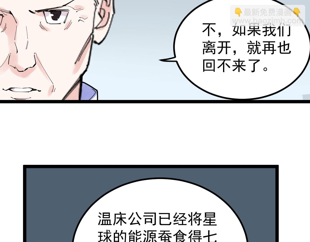 第218话 最后一次27