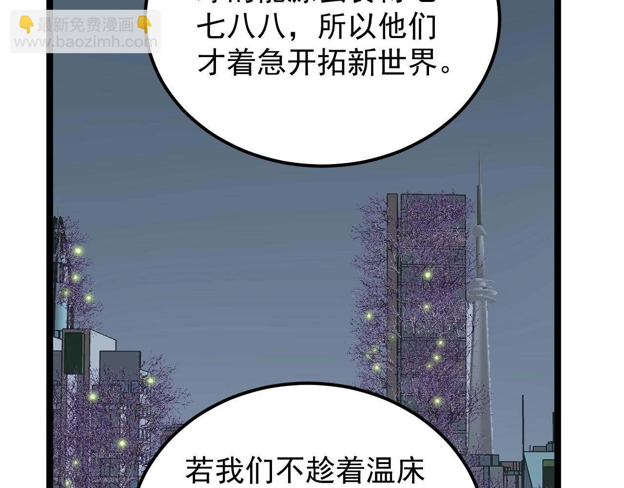第218话 最后一次28