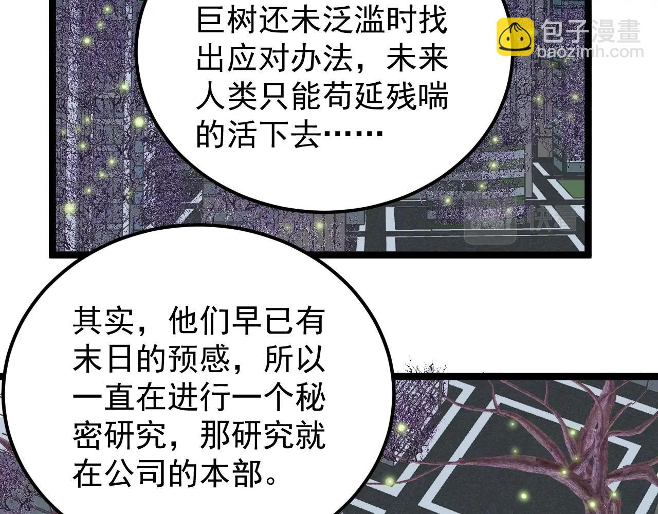第218话 最后一次29