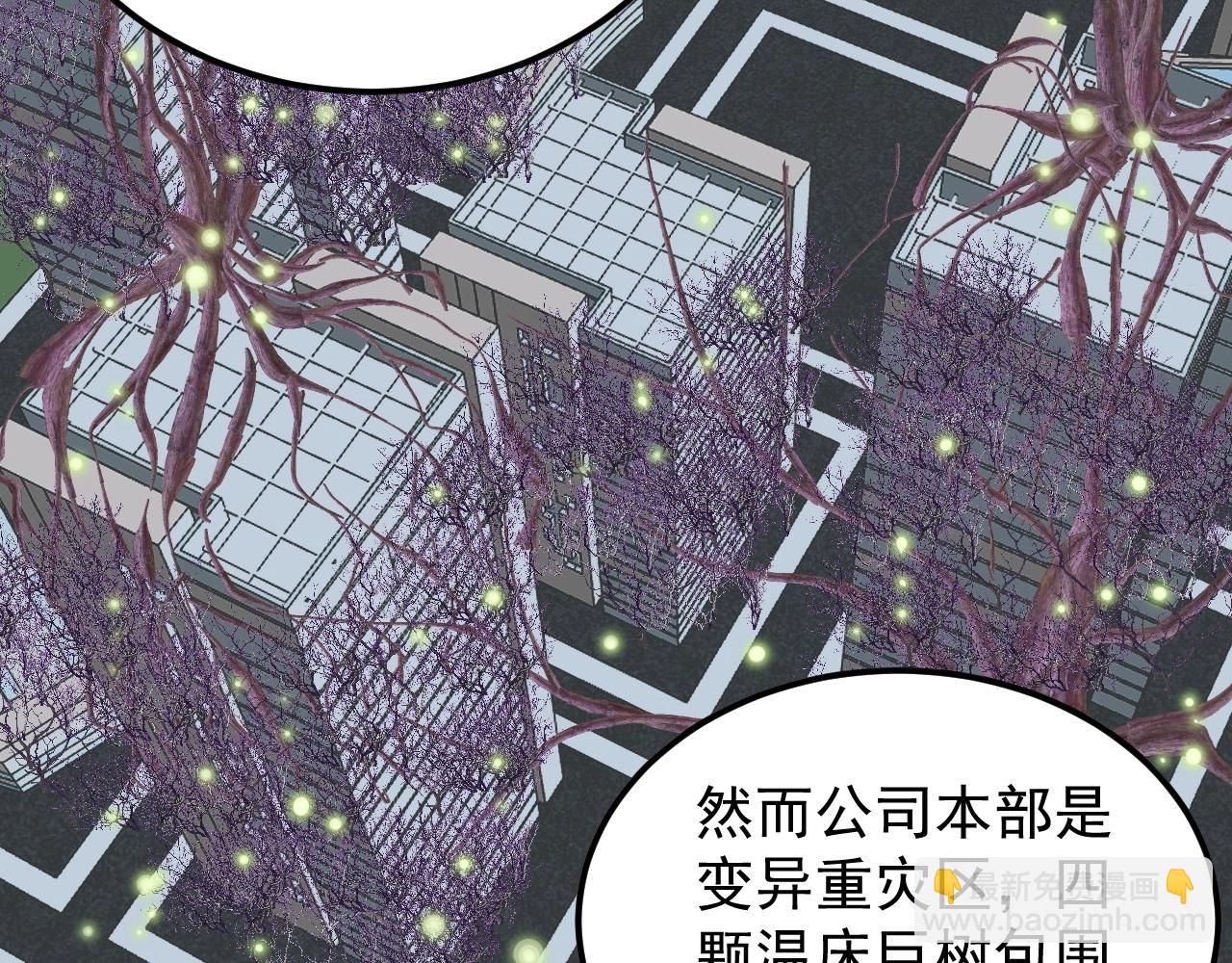 第218话 最后一次30