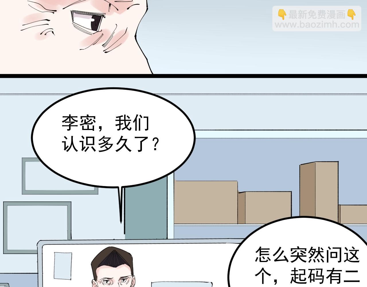 第218话 最后一次32