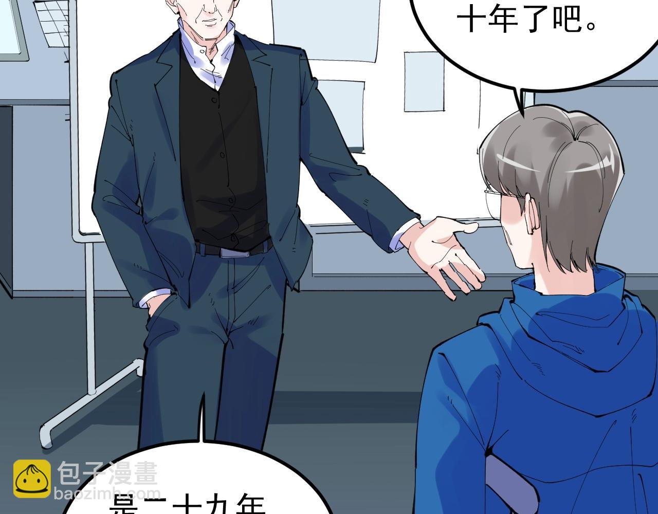 第218话 最后一次33