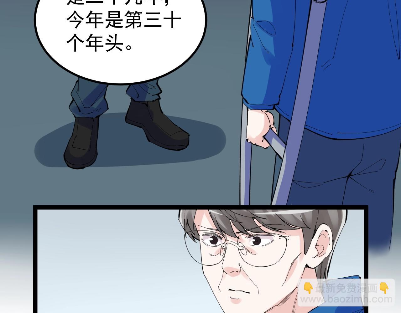 第218话 最后一次34