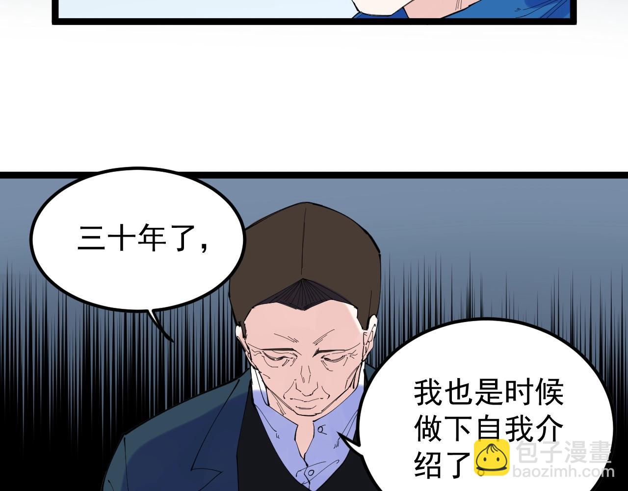 第218话 最后一次35
