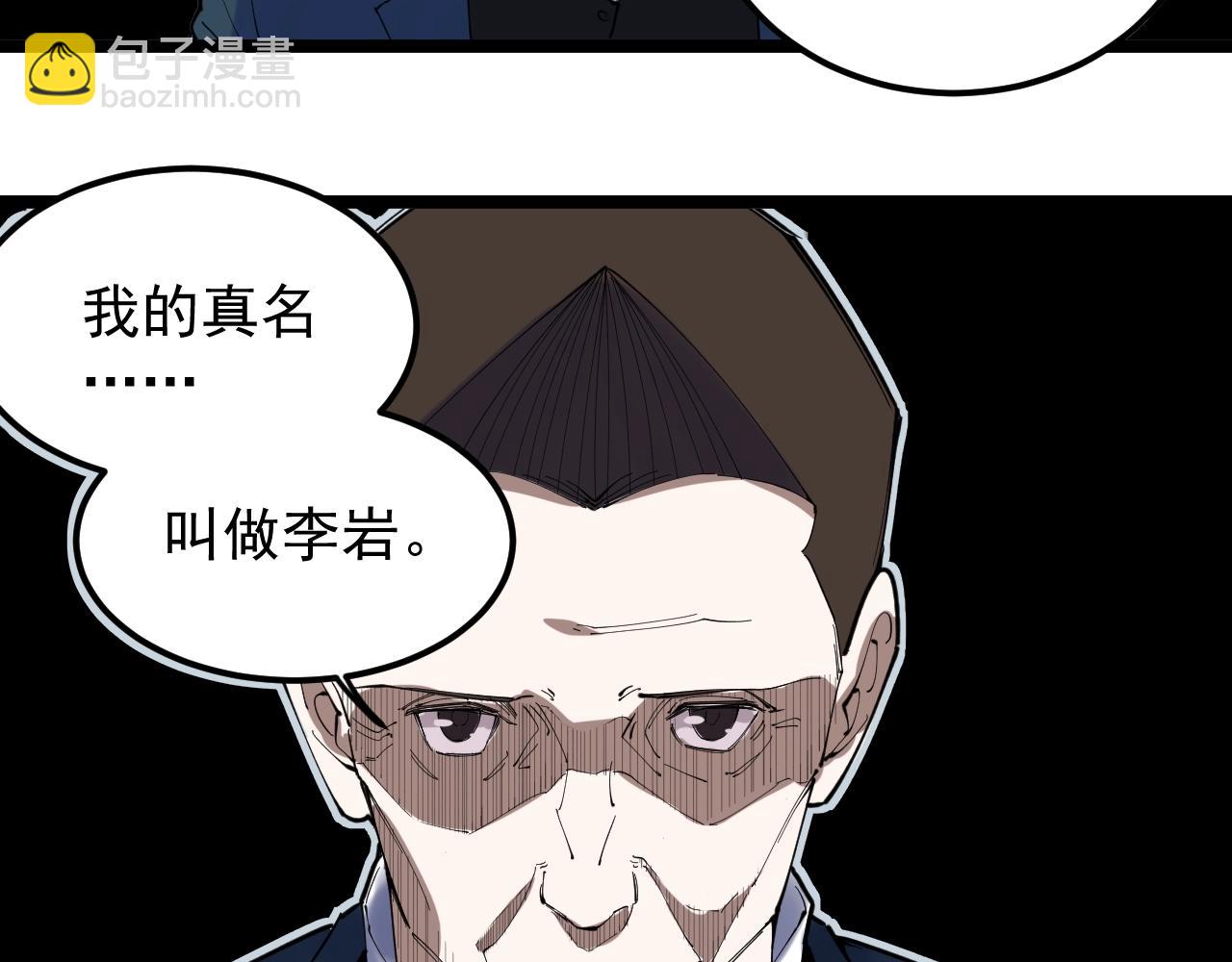 第218话 最后一次36