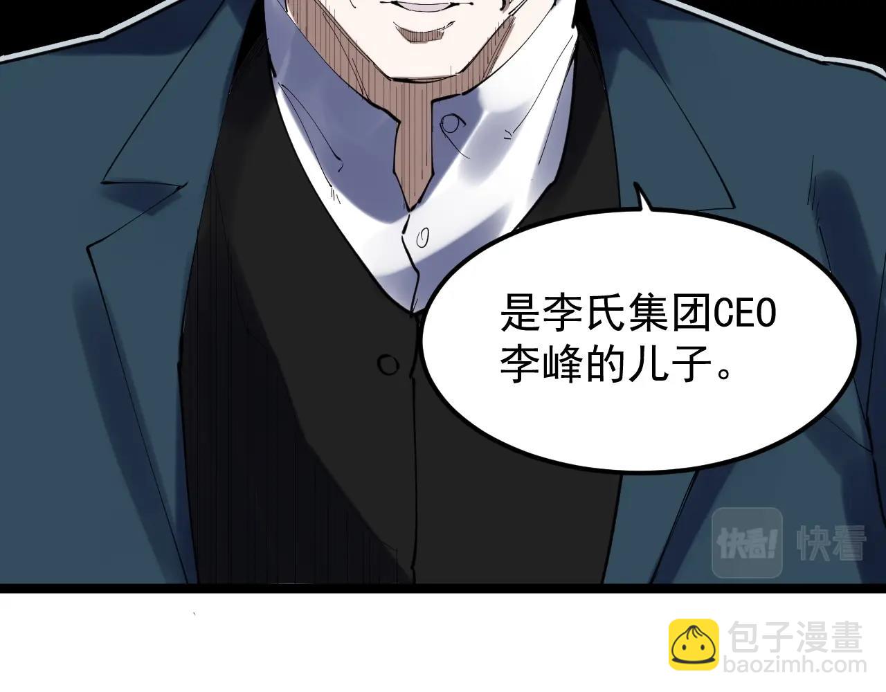 第218话 最后一次37