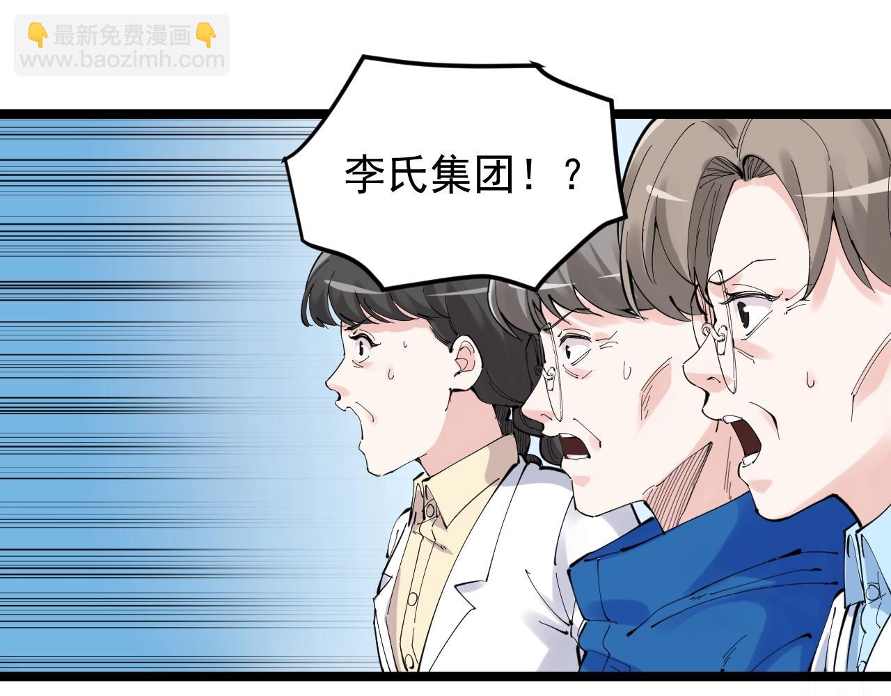 第218话 最后一次38