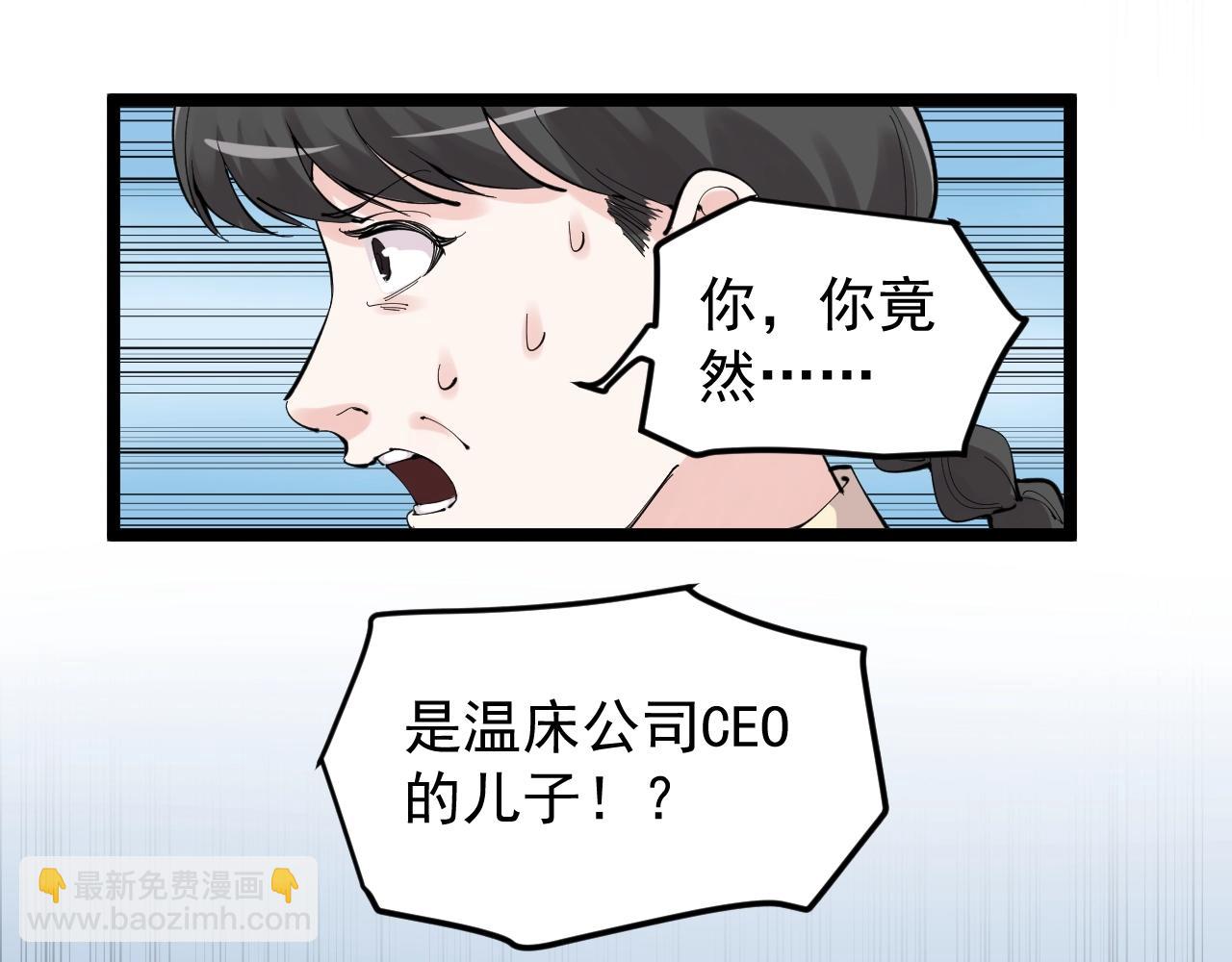 第218话 最后一次39