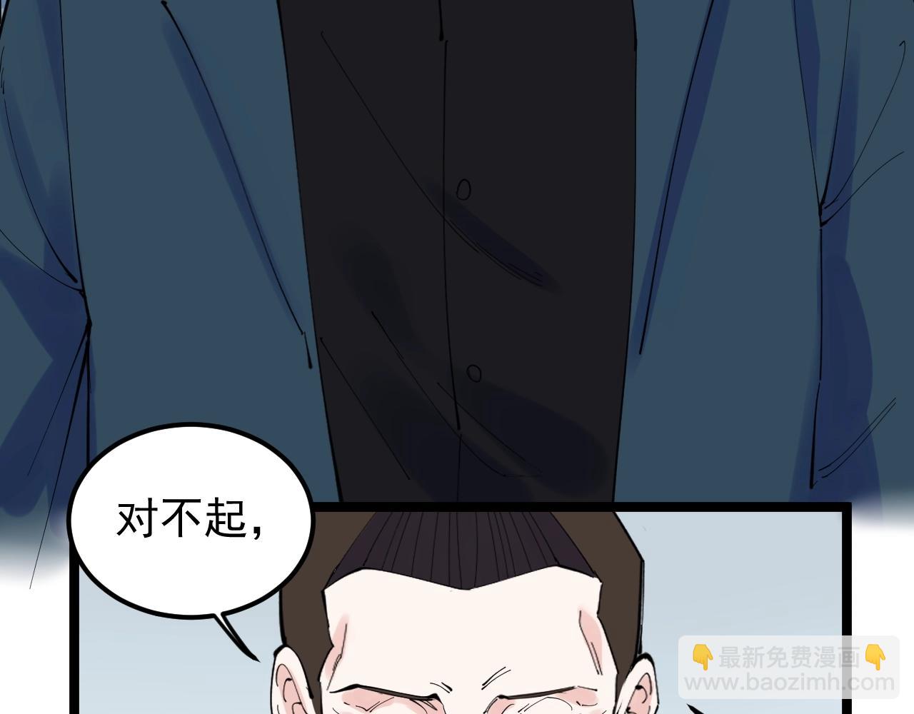 第218话 最后一次41