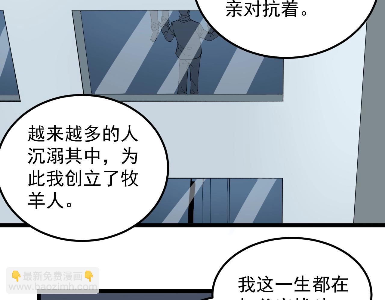 第218话 最后一次43