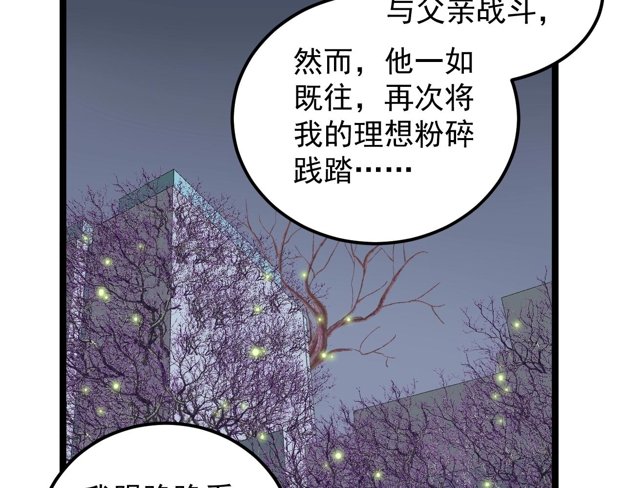 第218话 最后一次44