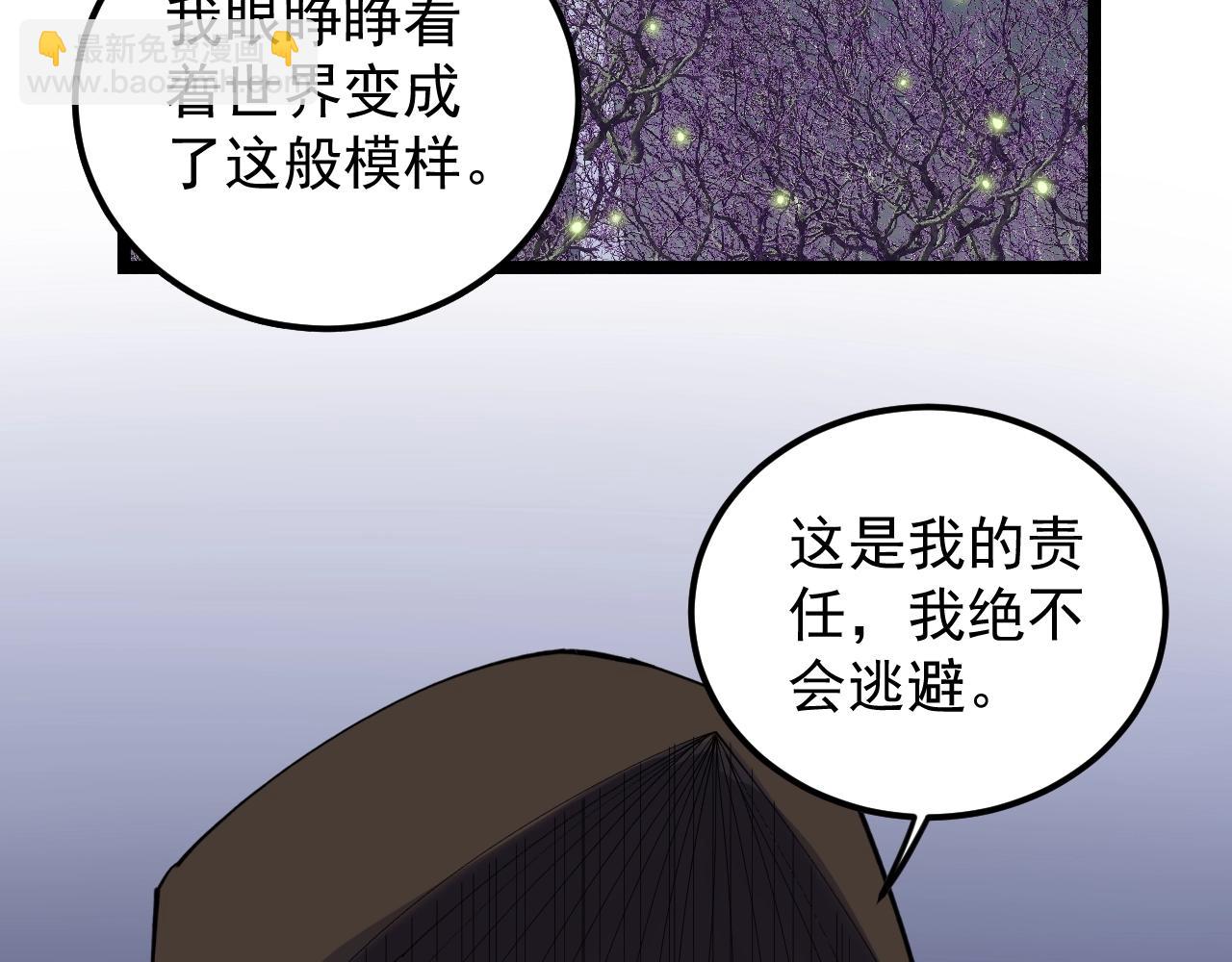 第218话 最后一次45